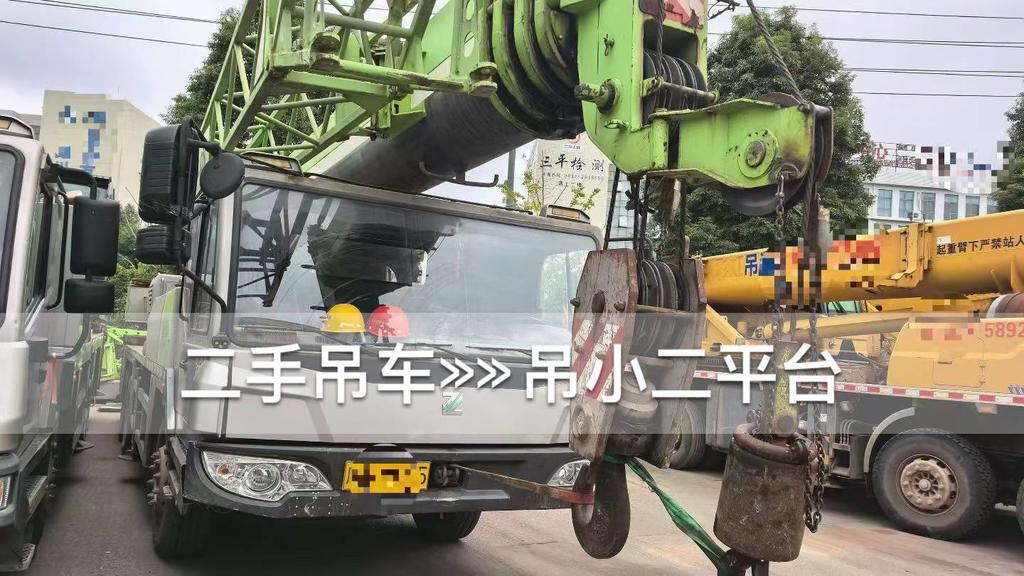 吊小二